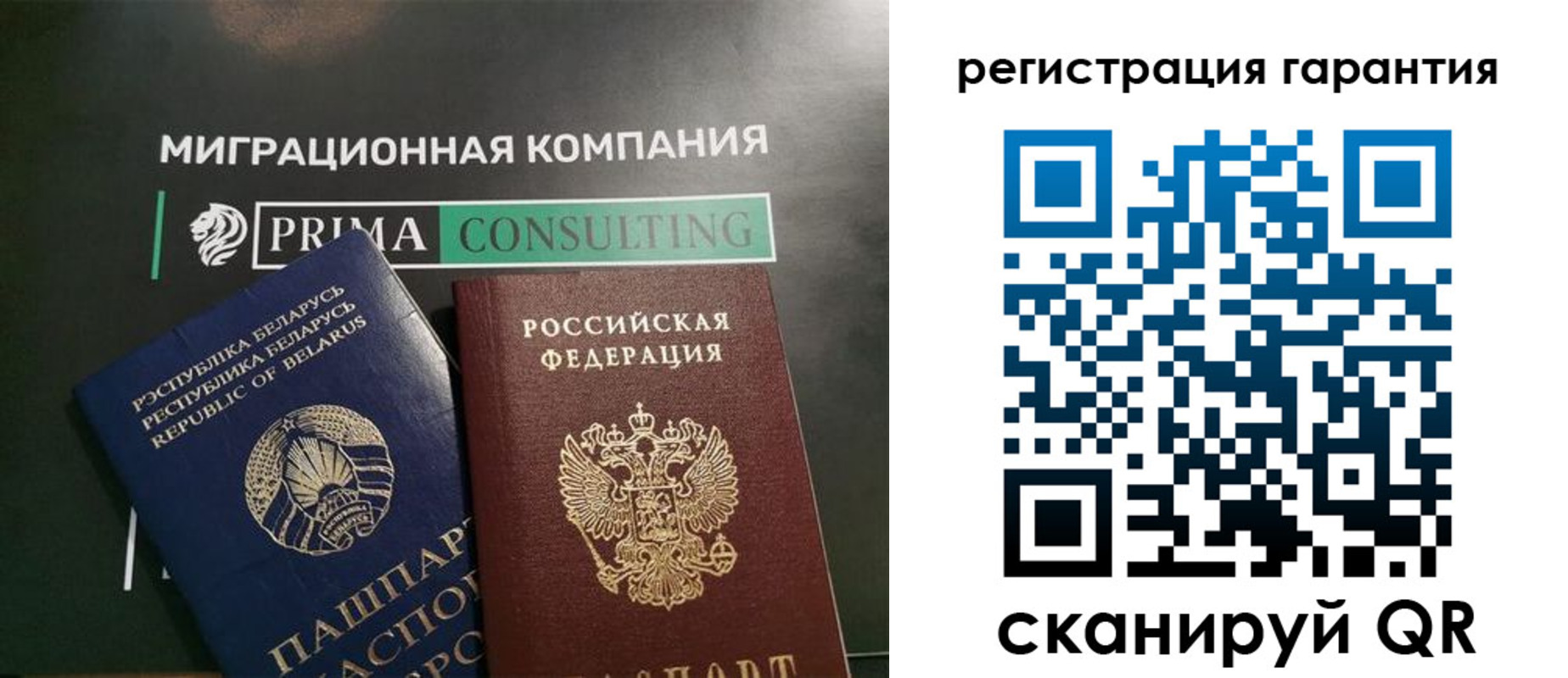 регистрация для школы в Нариманове